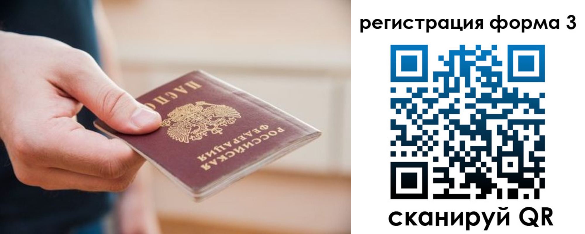найти адрес прописки в Шарыпово