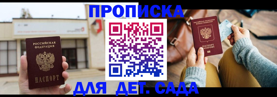 найти адрес прописки в Шарыпово